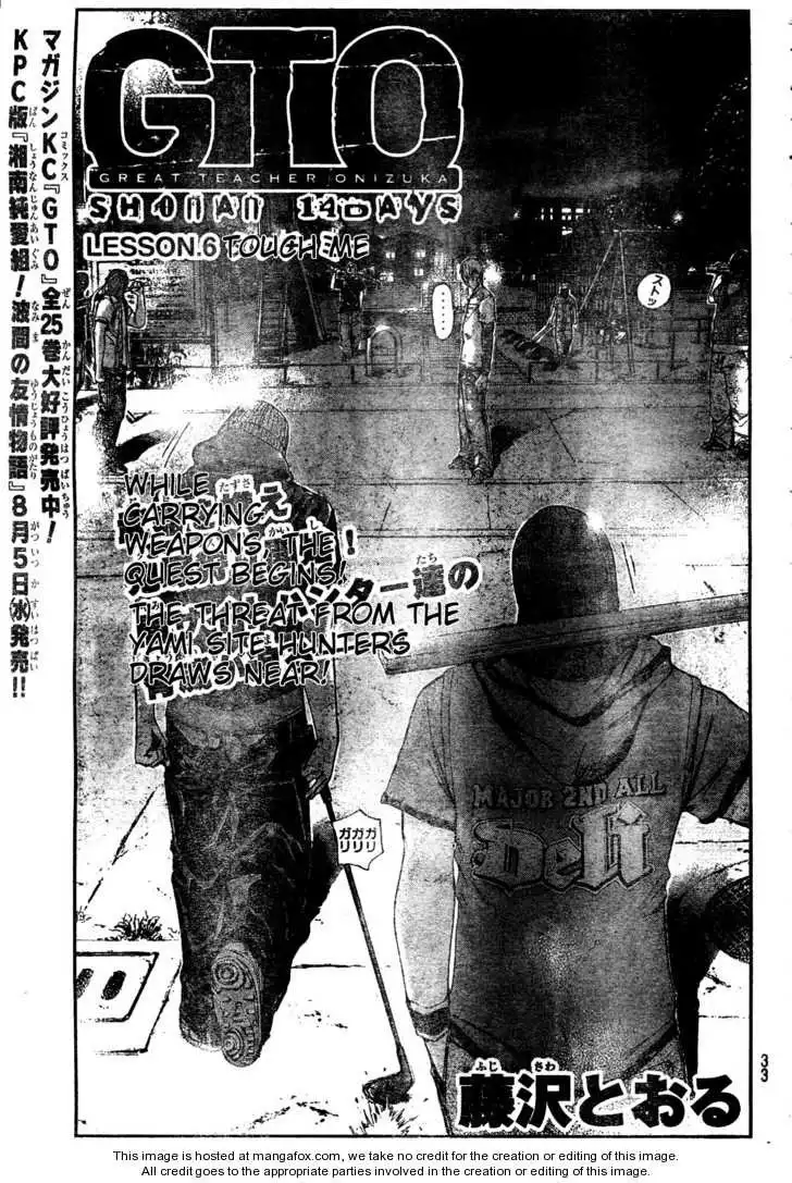 GTO - Shonan 14 Days Chapter 6 1